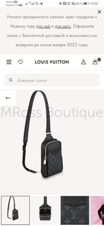 Сумка слинг Outdoor Louis Vuitton люкс класса