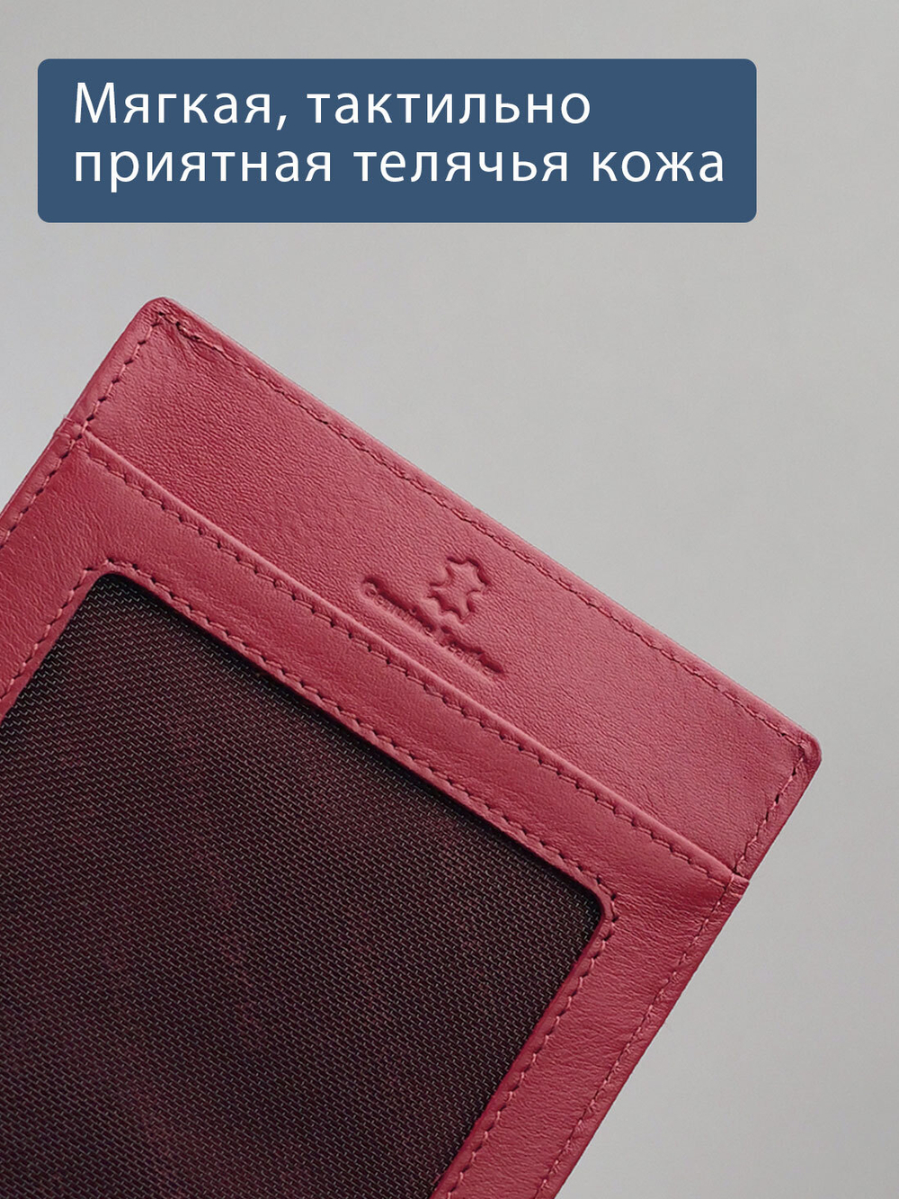 175 - Обложка для документов
