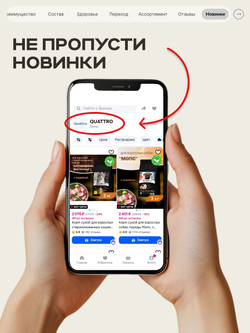 Корм сухой для щенков породы Кане корсо, с индейкой, 12 кг, QUATTRO
