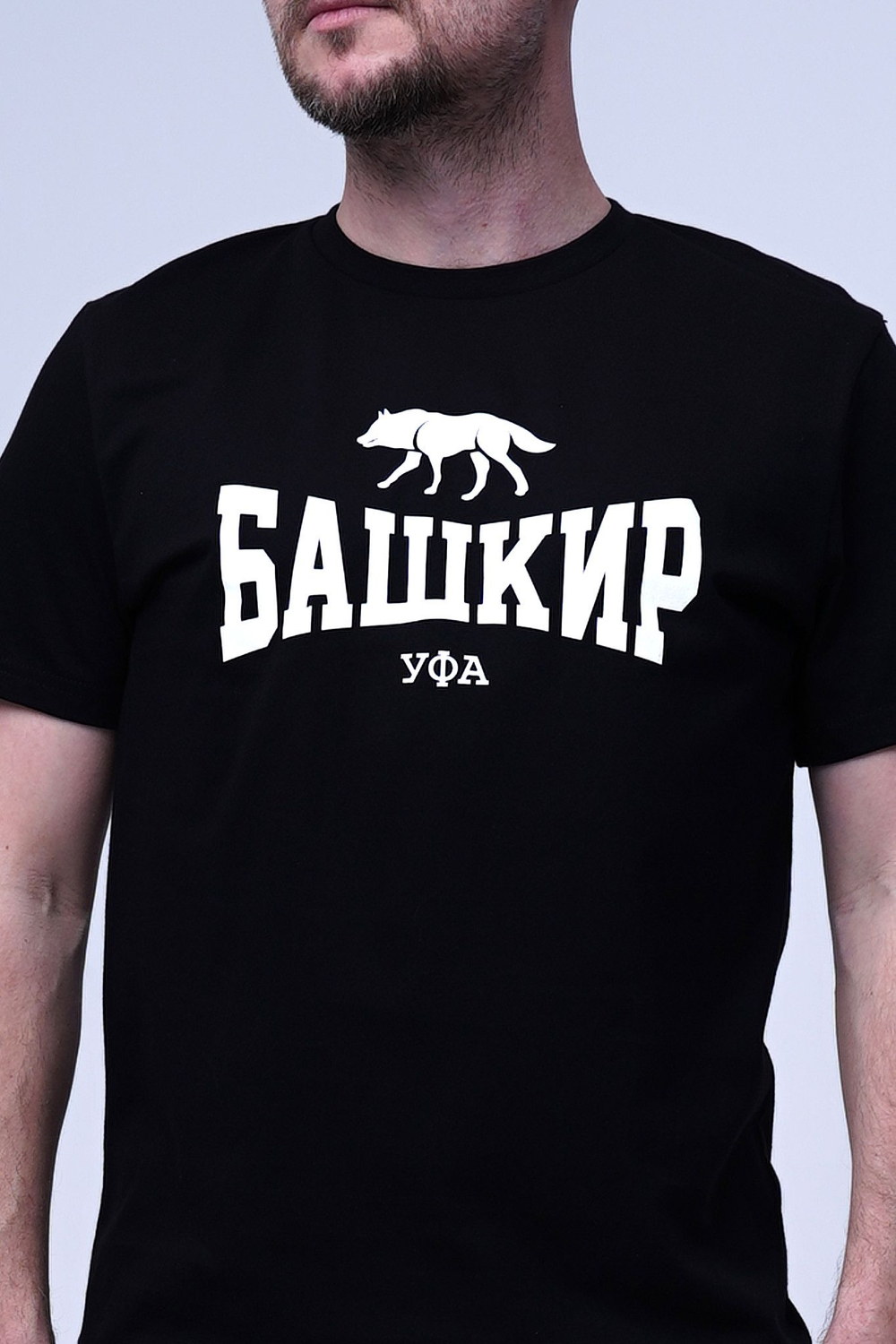 Футболка БАШКИР УФА