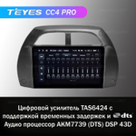 Teyes CC4 Pro 9" для Toyota RAV4 2000-2003