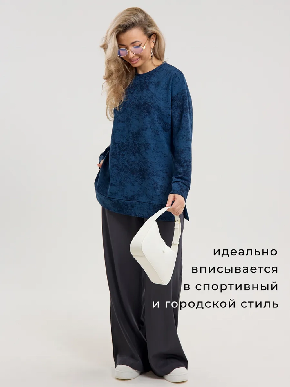 Кофта больших размеров оверсайз удлиненная без начеса теплая