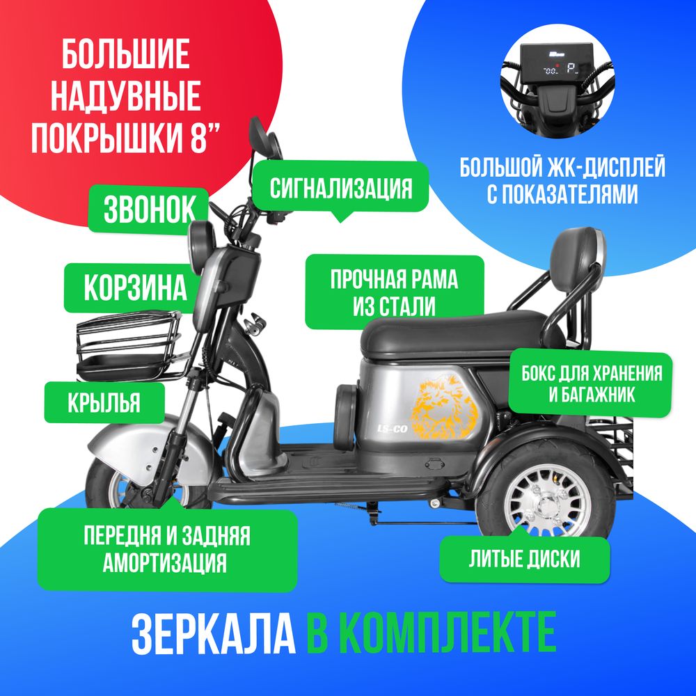 Электроскутер LS-CO A3 1000W (60V/20Ah) - Серый фото №4