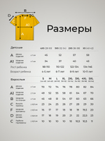 Футболка с принтом "Алые паруса" желтая