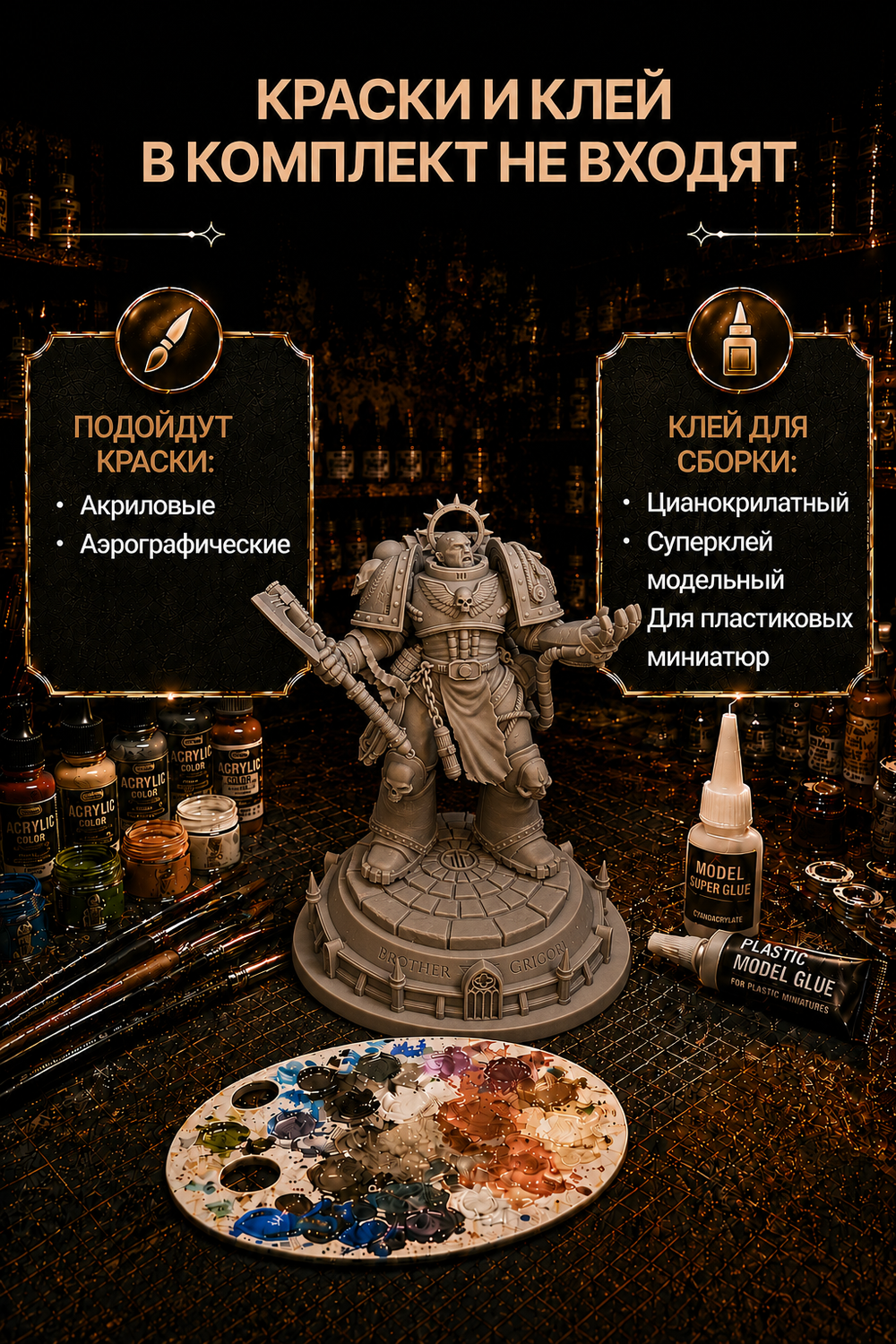 Фигурка коллекционная, Warhammer 40 000, Кровавый Ангел (англ. Blood Angels), высота 17 см
