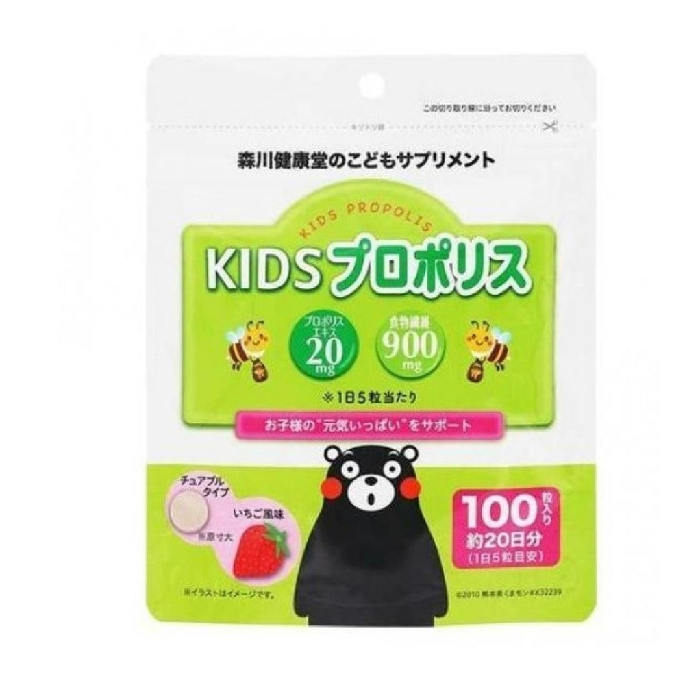 MORIKAWA KENKODO Kids Propolis - детский прополис с клубничным вкусом для профилактики простуд, на 20 дней.