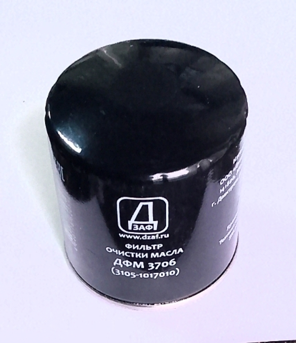 Фильтр масляный ГАЗ-3110, 3302 (дв.ЗМЗ-406) ДФМ 3706 (3105-1017010)