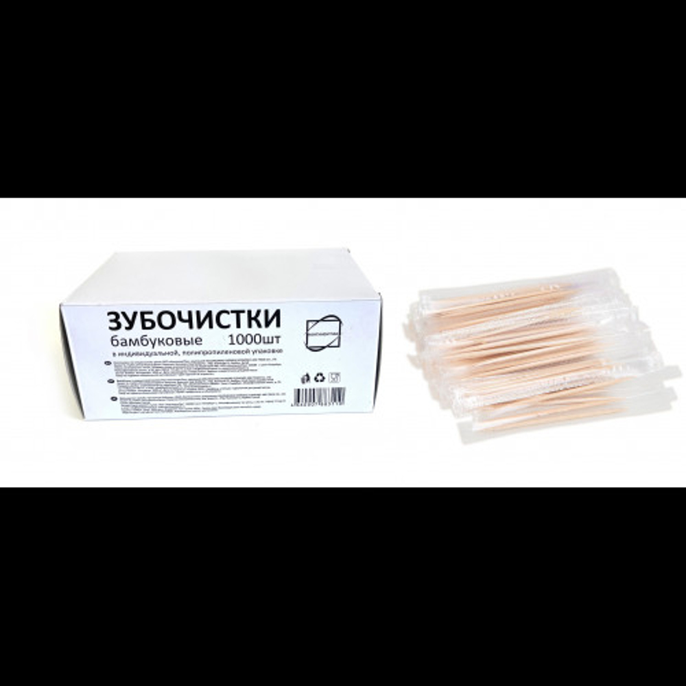 Зубочистки индивидуальные ПП 1000 шт. КонтинентПак, 50 в уп.