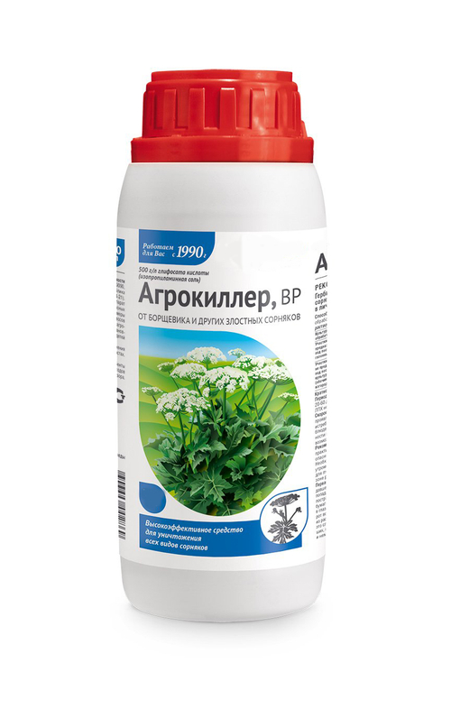 Агрокиллер 500мл гербицид сплошного действия на 50  литров воды