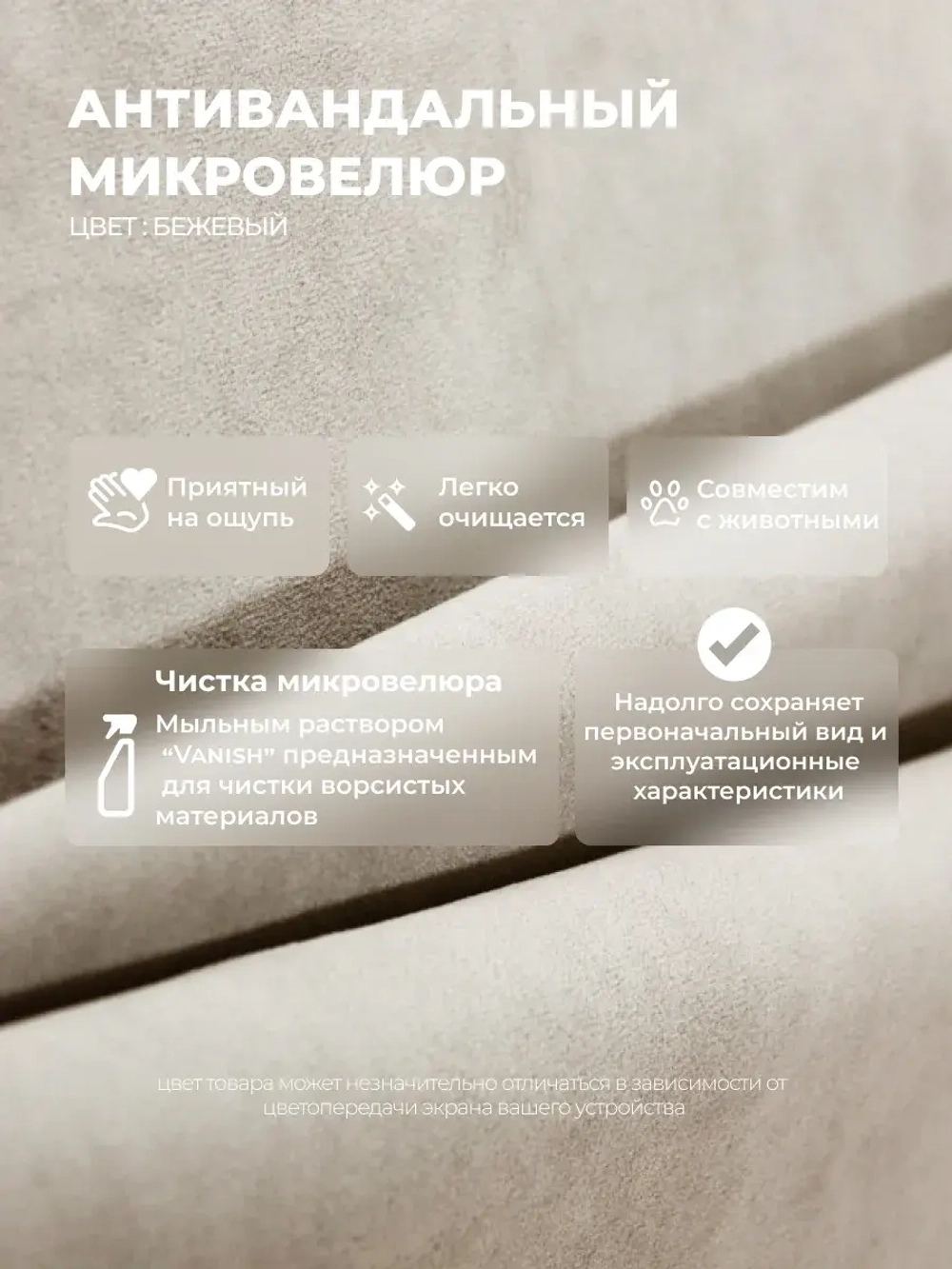 Диван - кровать с подъёмным механизмом 180х90 см Crecker UP ткань Микровелюр