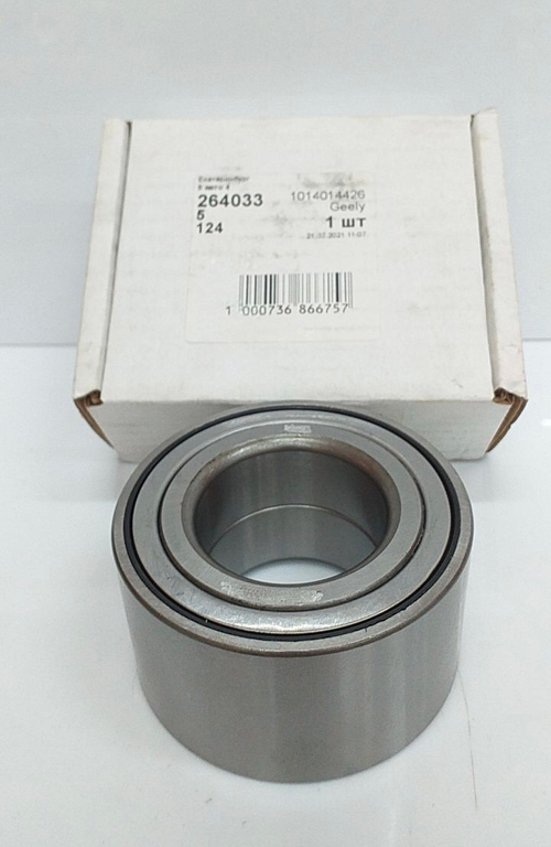 Подшипник ступицы передней двойной 1014014426 Geely Emgrand X7