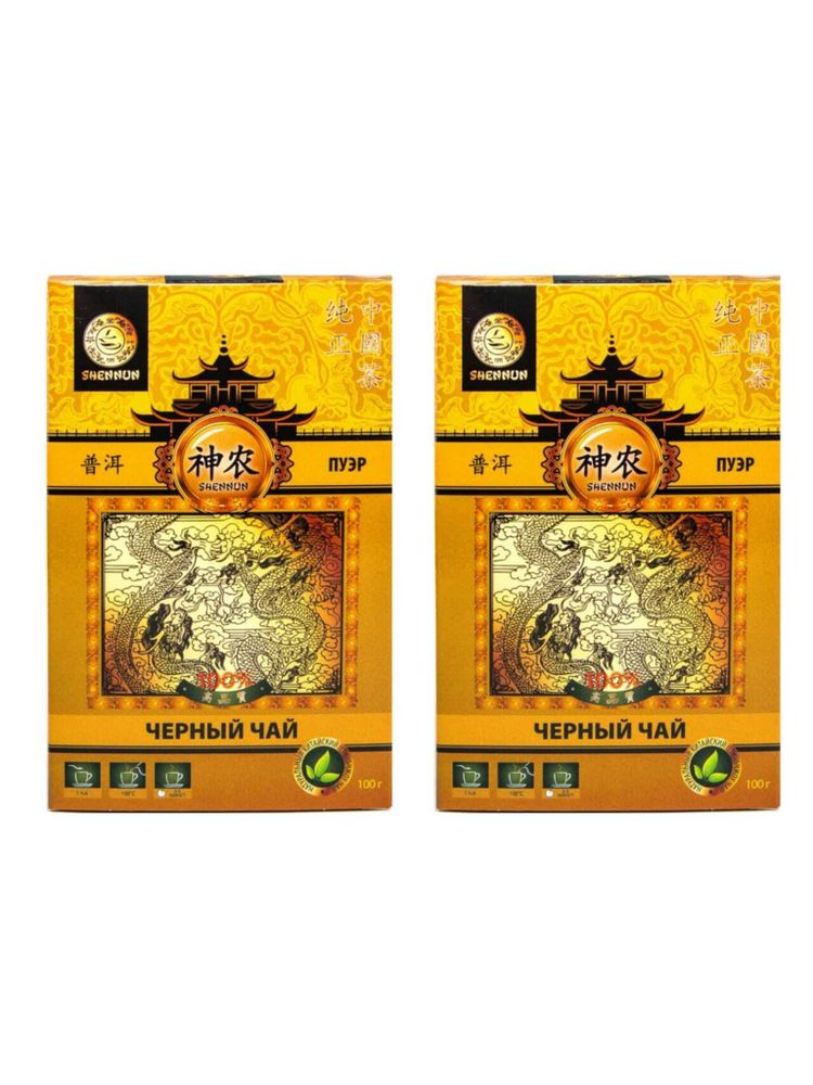 Чай пуэр Shennun 100 г, 2 шт