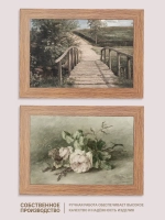 Картина на стену интерьерная на холсте 25*35 см