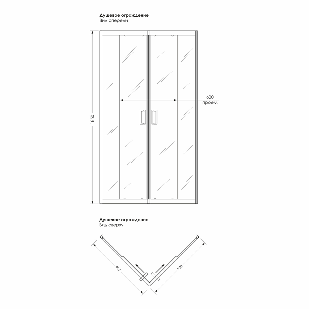 Душ.ограждение City Trend Black 1000*1000*1850 квадрат (стекло 6мм прозр, черн.ал.проф,без поддона)