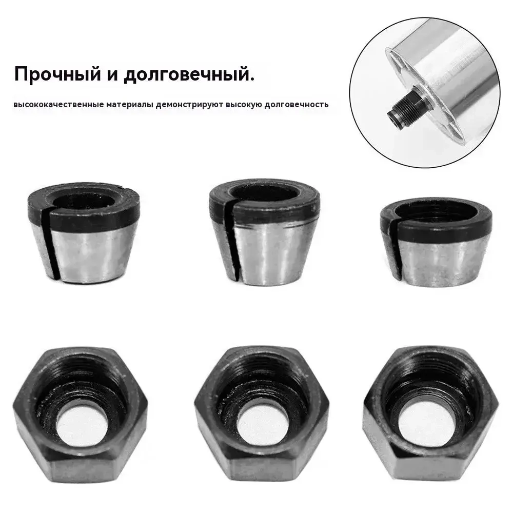 Цанга 6 мм/6,35 мм/8 мм для кромочных фрез / Цанговый зажим, патроны, адаптер для сверл, гравировка, обрезка, 8 шт (В комплект входят 2 гайки).