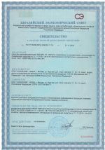 163 NG NAC 15 Дезинфицирующее средство на основе НУК с увеличенным содержанием минеральных кислот. Канистра 10л.