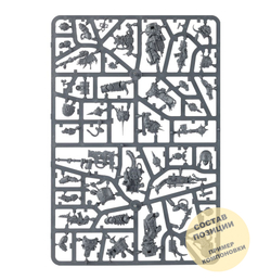 Plague Marines (7шт)