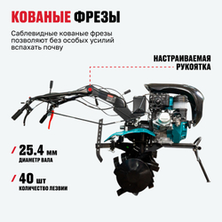 Мотокультиватор ALTECO MK 15-1350 (без колес)