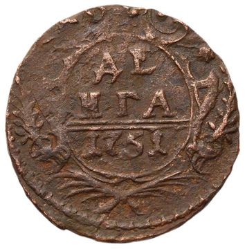 Денга 1751 Елизавета Петровна