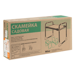 Скамейка садовая Nika, оранжевая,