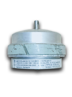 Электродвигатель ДАК 92-15-1,5 б/у