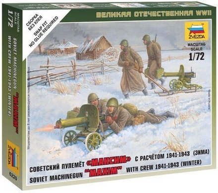 Советский пулемёт Максим с расчётом 1941-1943 (зима)