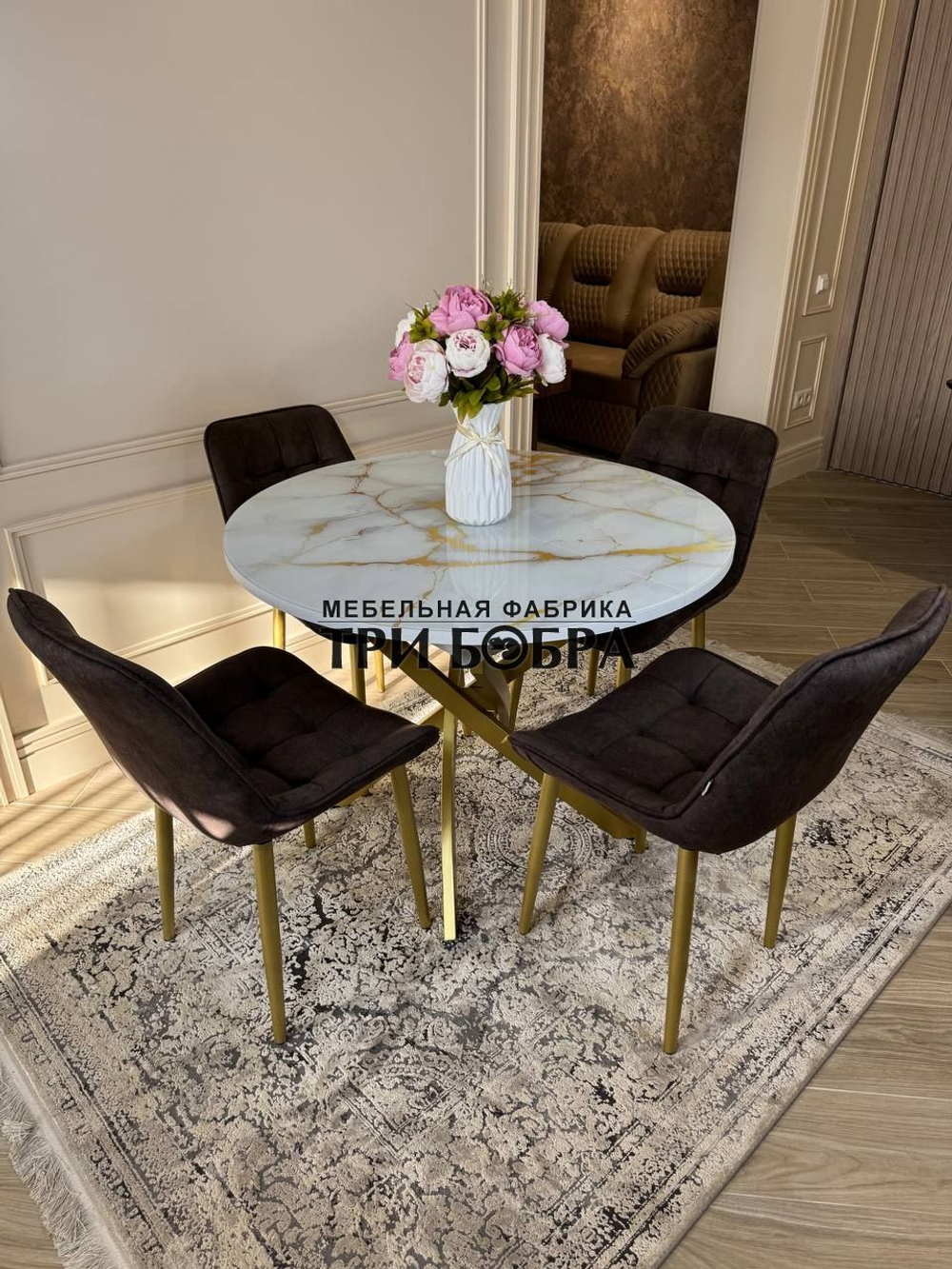 Круглый раздвижной стол "Золотой мрамор", и стулья "Бостон" коричневый