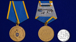 Медаль МЧС России «За безупречную службу»