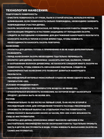 Пропитка для дерева универсальная с воском, строительный антисептик для дерева dkWoodwax серебристо-серый 3,2 литра