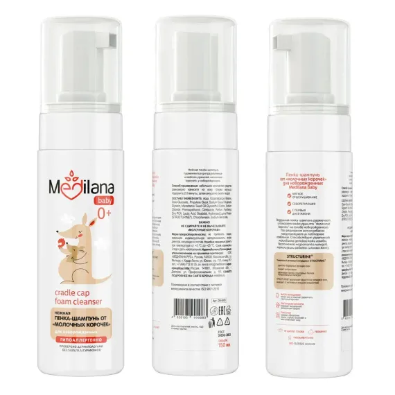Пенка-шампунь "от молочных корочек" Medilana для новорожденных 150 мл