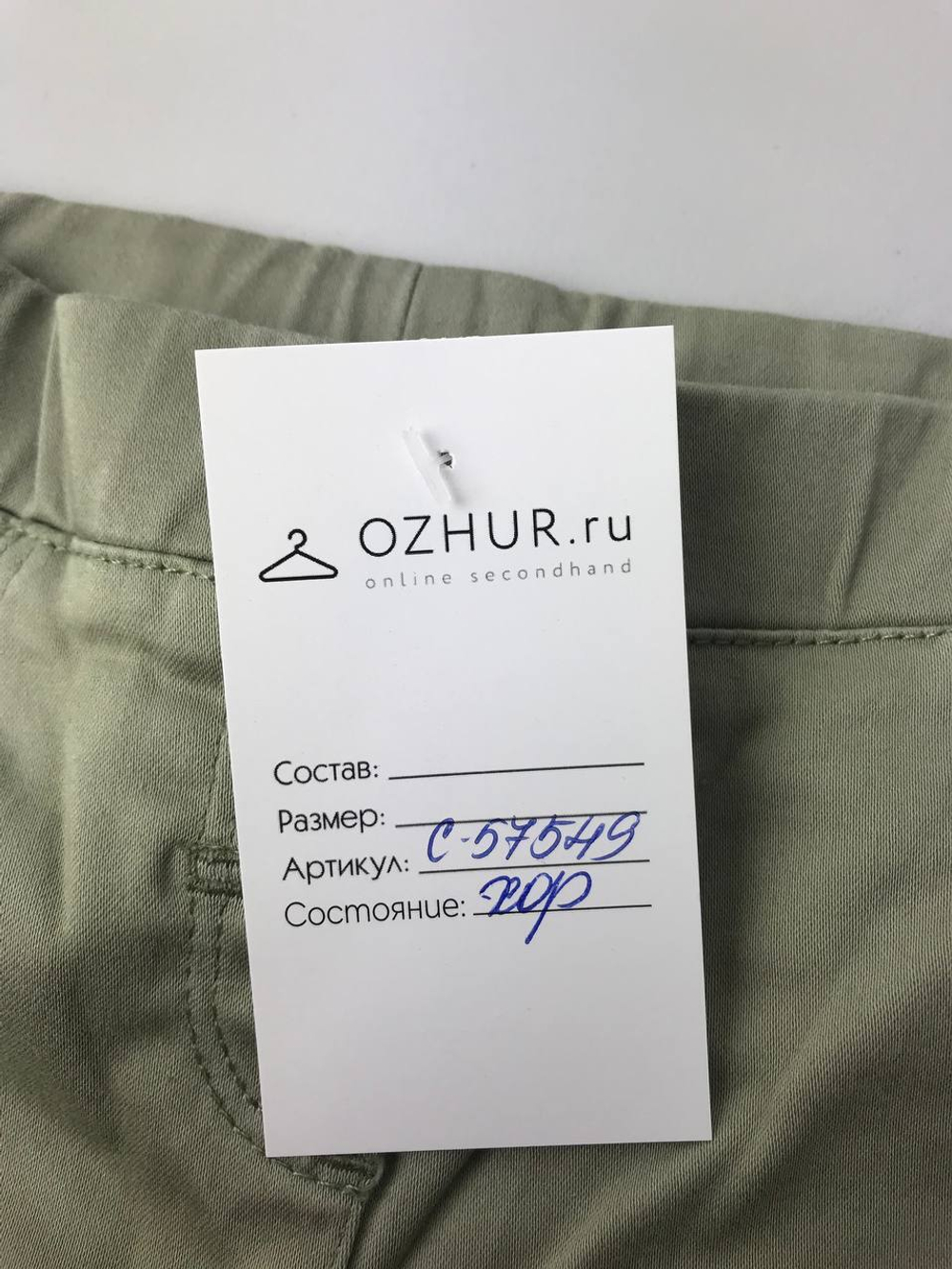 Штаны LC Waikiki светлые на 2-3 года