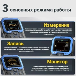 Мультиметр цифровой FNIRSI DMT-99