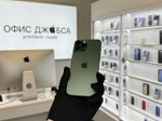 iPhone 13 Pro Max, 256 ГБ б/у