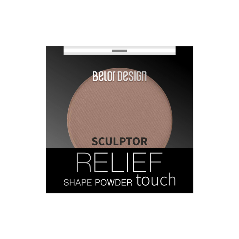 BelorDesign Скульптор RELIEF TOUCH тон 003 SUNKISSED