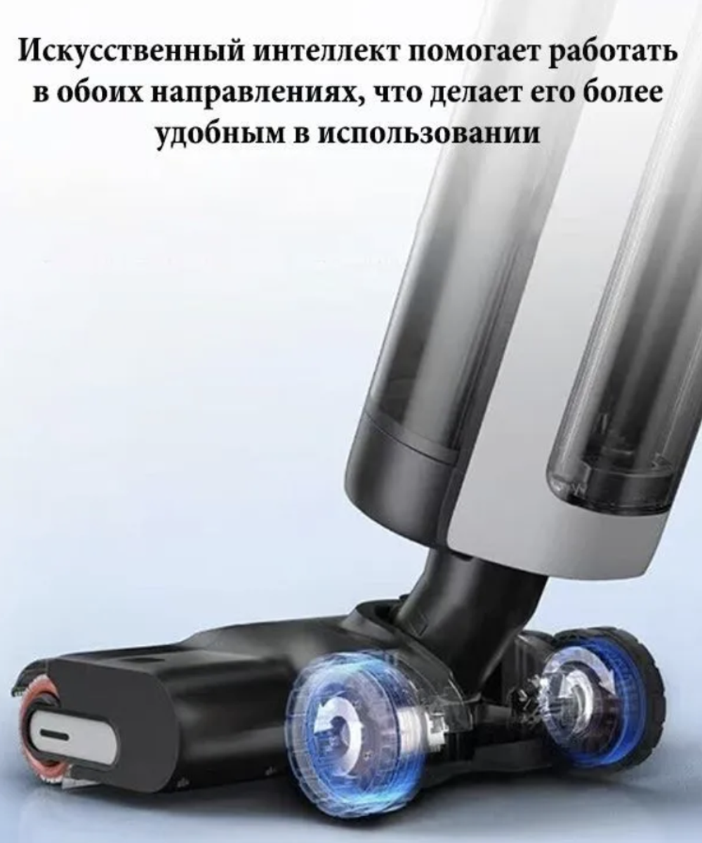 Беспроводной пылесос Xiaomi Dreame H30 Pro (HHR27C)