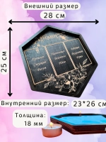 Алтарь - поднос для гадания, ритуалов и сервировки Таро