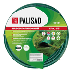 Набор поливочный, шланг 1/2", 15 м, 7 режимов пистолет, соединитель, адаптер Palisad