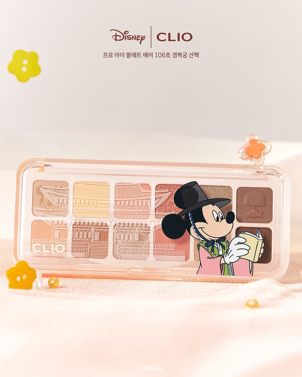 CLIO PRO EYE PALETTE AIR (MICKY &AMP; FRIENDS) - Палетка теней для век