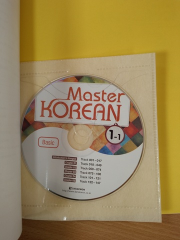 Master Korean. A1 (Basic) 1-1 - Book with MP3 CD / Учебник корейского языка "Master Korean", Начальный уровень. Часть 1-1