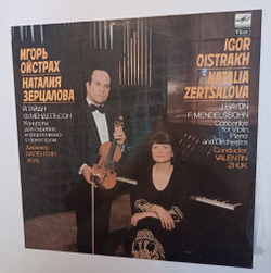 Винтажная виниловая пластинка LP J. Haydn Й. Гайдн, F. Mendelssohn, Ф. Мендельсон, Bartholdy, Игорь Ойстрах, Наталья Зерцалова Concerto For Violin, Piano And Orchestra In F Major, Hob XVIII No. 6 Concerto For Violin (СССР 1986)