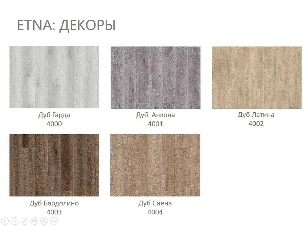 SPC Кварцвиниловый замковый ламинат CronaFloor Etna Дуб Анкона 4001 180x1200 2,16 м2
