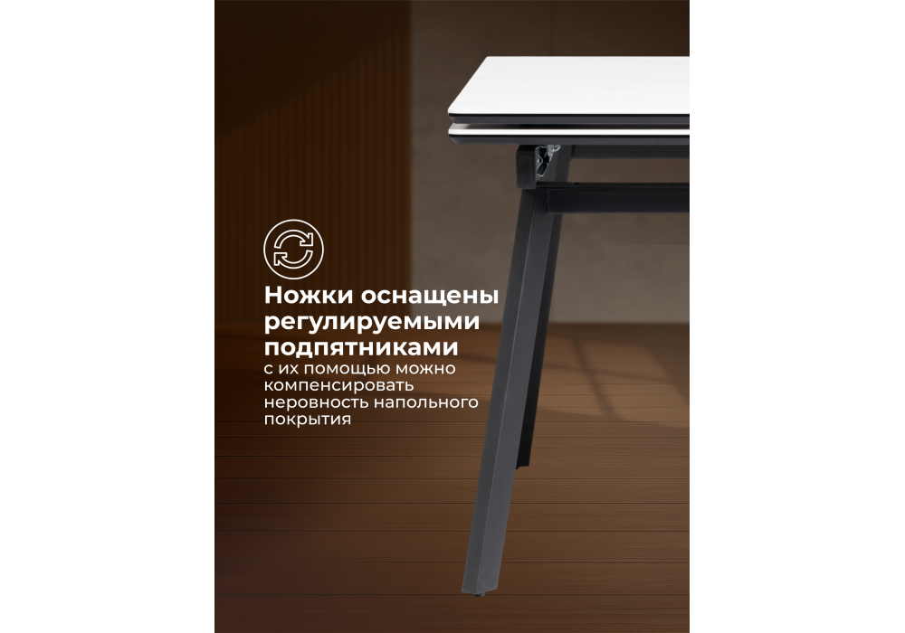 Керамический стол Woodville Норман 120(180)х80 snow (alpin) white, черный, ножки черные