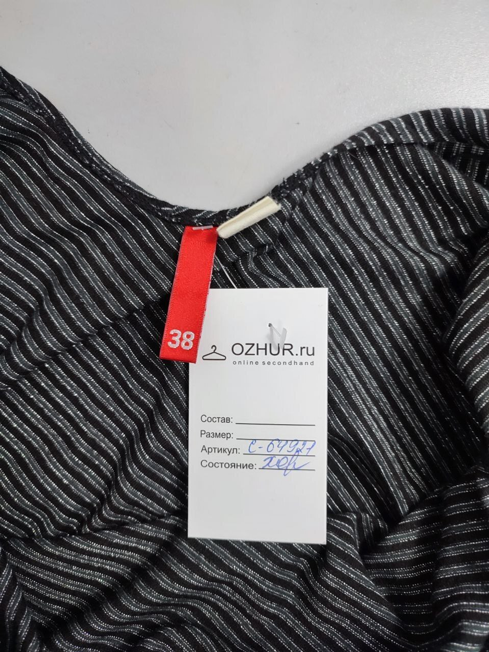 Платье красивое стильное 38 размер
