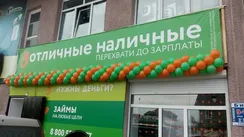 Гирлянда из шаров ( метр)