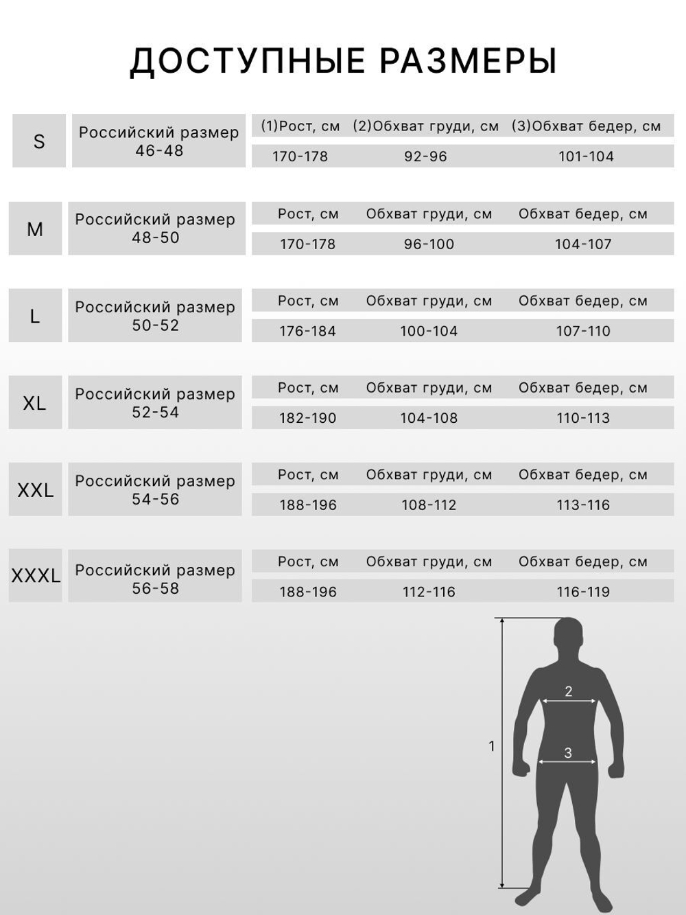 Костюм флисовый мужской Alaskan Brave