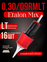 Картриджи для татуажа Etalon Mix 0.30/09RMLT MAGNUM 16 шт