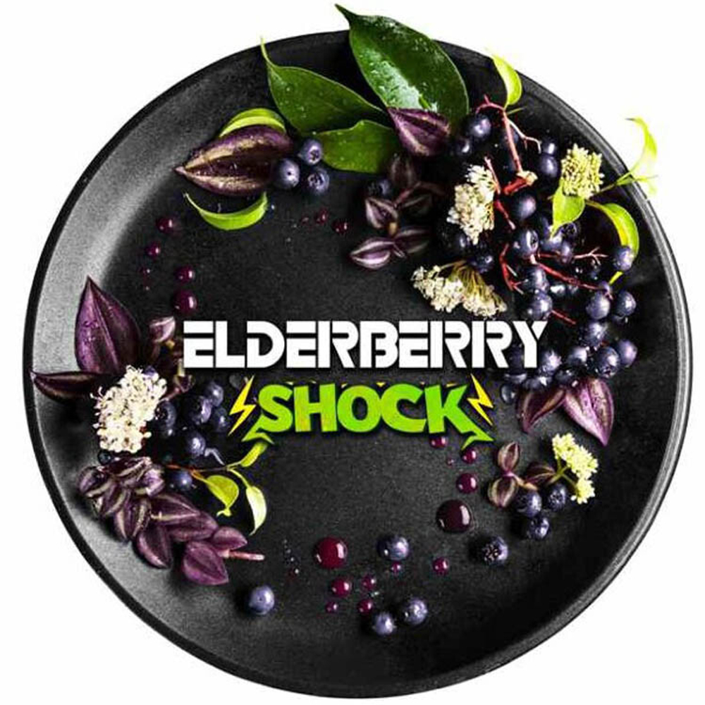 BlackBurn 100гр. Elderberry Shock (Кислая бузина) (М)
