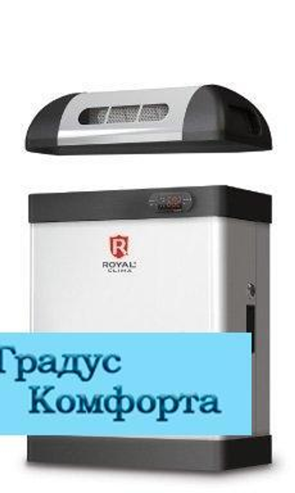 Увлажнители воздуха Royal Clima UAM48D