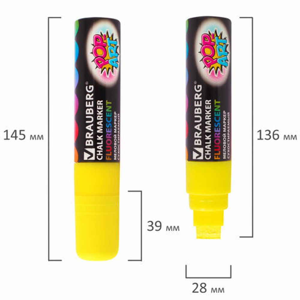 Маркер меловой "POP-ART" ЖЕЛТЫЙ, 15 мм, сухостираемый, для гладких поверхностей, BRAUBERG, 151538