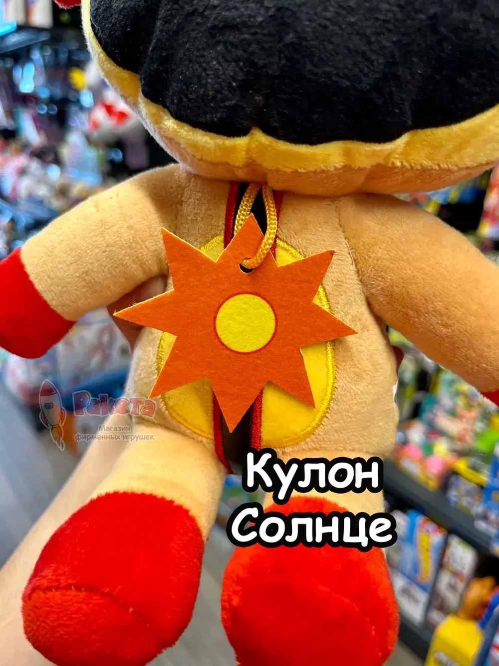 Мягкая игрушка Улыбающиеся Твари зверята монстры Щенок